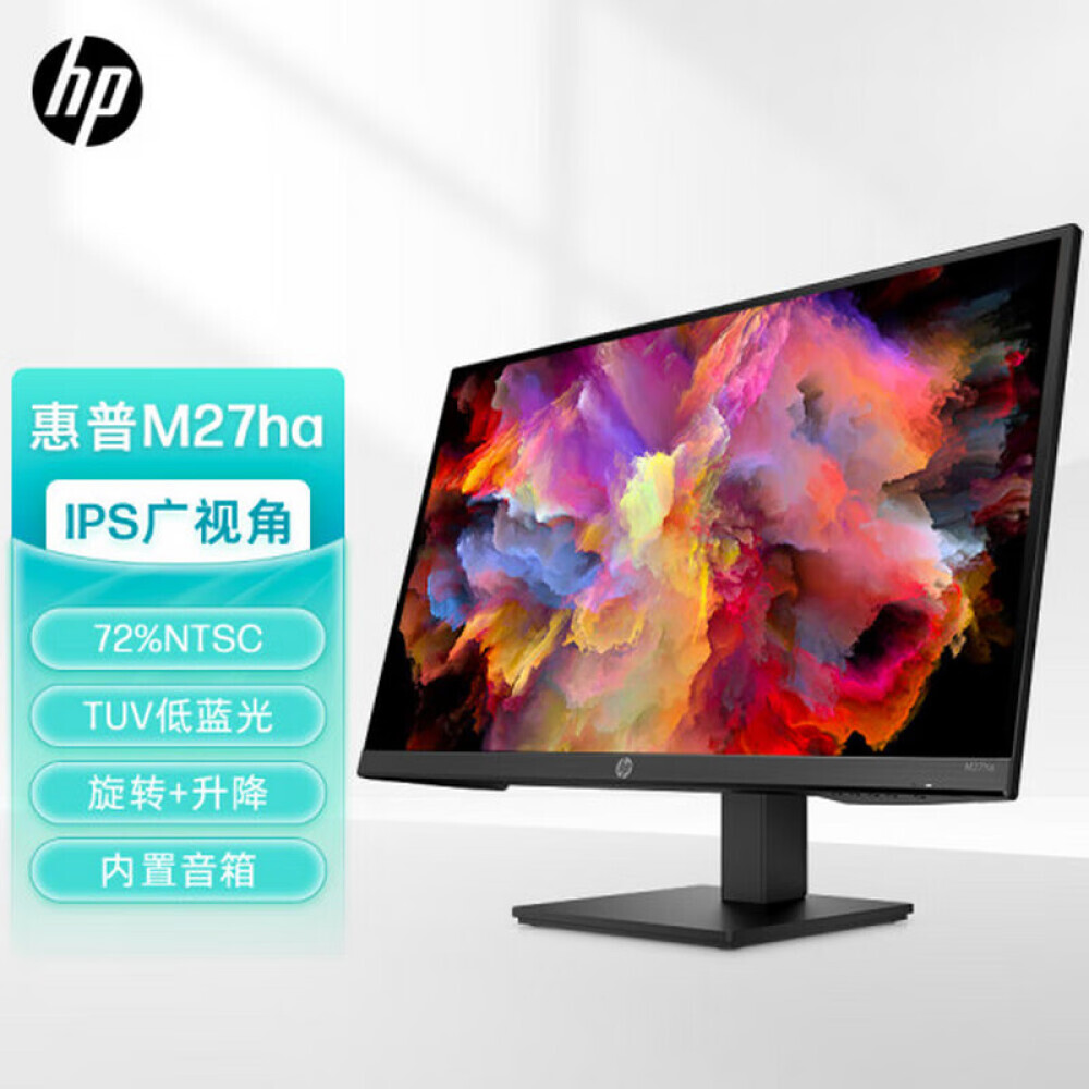 

Монитор HP M27HA 27" IPS FHD 75Гц