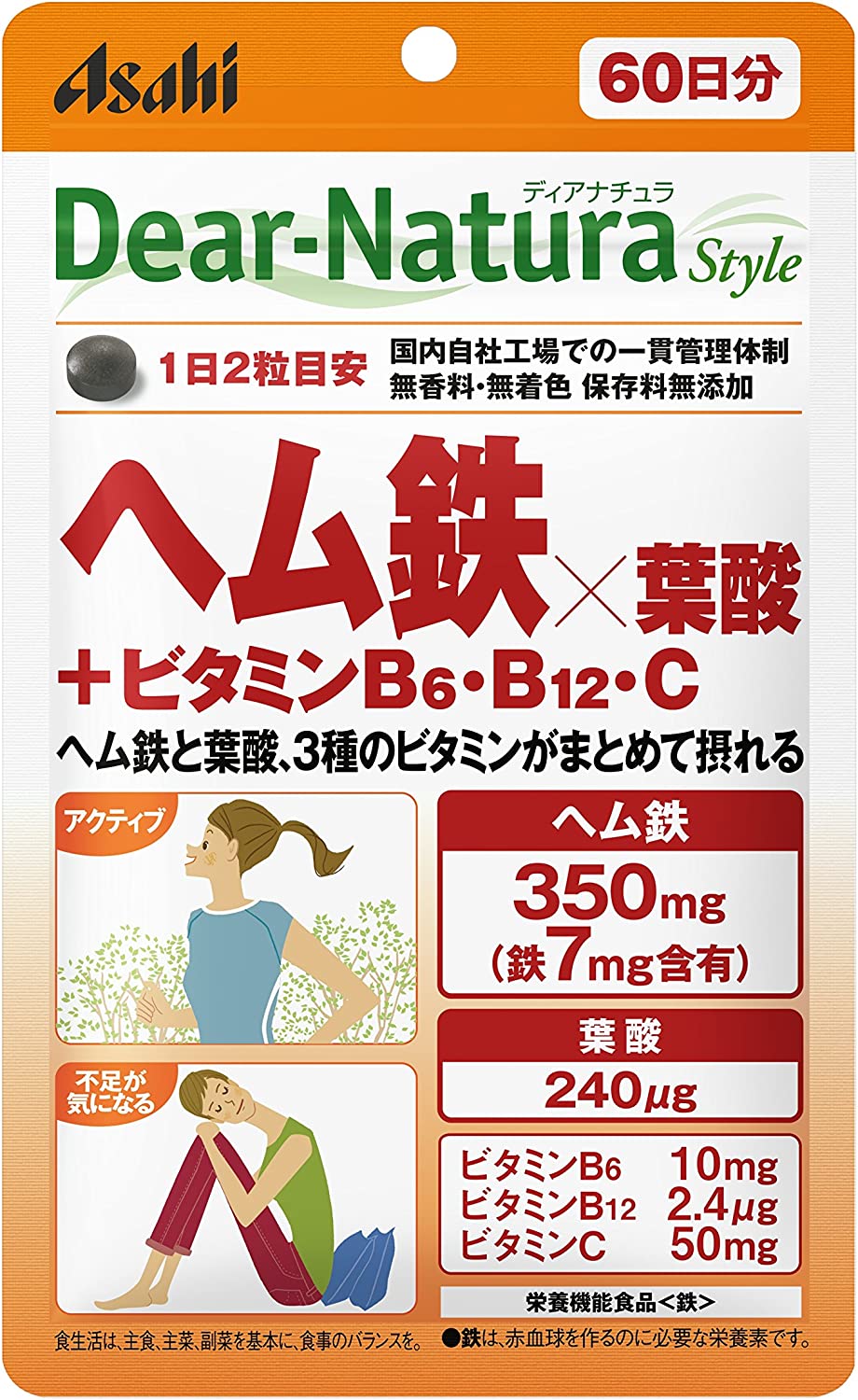 Пищевая добавка Dear Natura Heme Iron x Folic Acid + витамины B6, B12, C, 120 таблеток