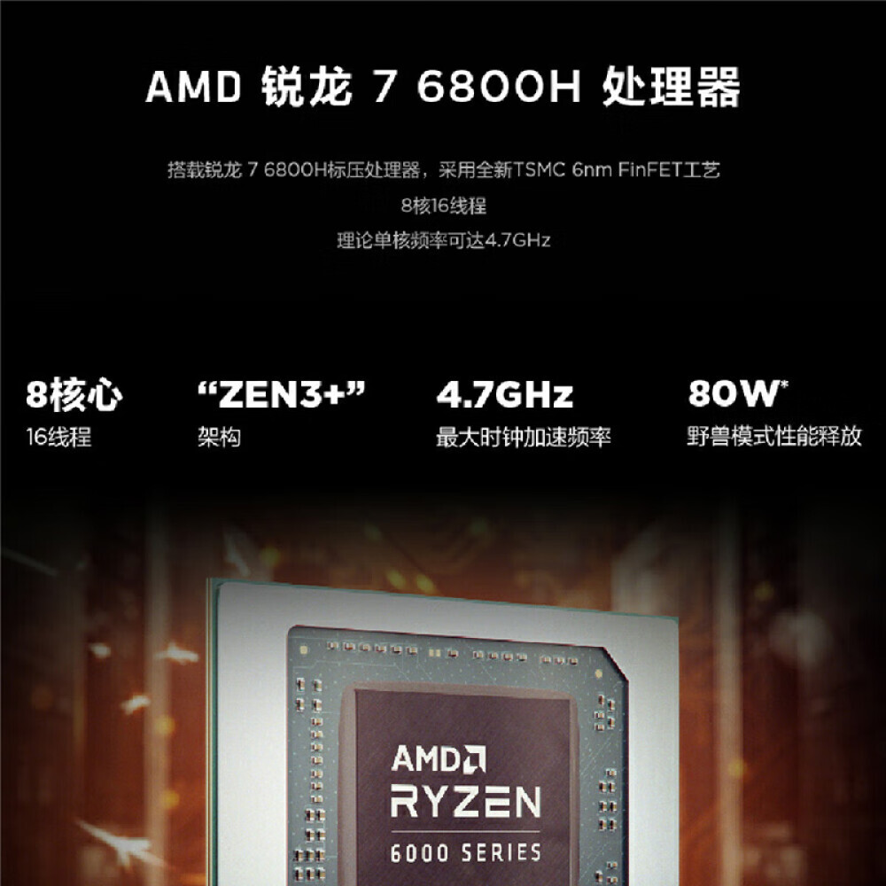 

Ноутбук игровой тонкий Lenovo Savior R9000X 16" R7-6800H 40G 2T RX6600S 4G 2.5K, серый