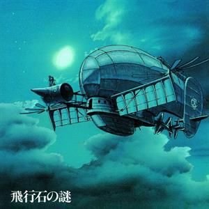 Виниловая пластинка Hisaishi Joe - Hisaishi Joe - Castle In the Sky цена и фото