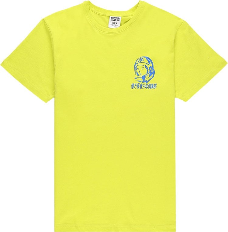 Футболка Billionaire Boys Club Spicy Mayo Short-Sleeve Tee 'Sulpher Spring', желтый - фото