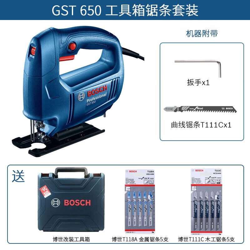 Лобзик Bosch GST 650 + комплект насадок T118A, T111C