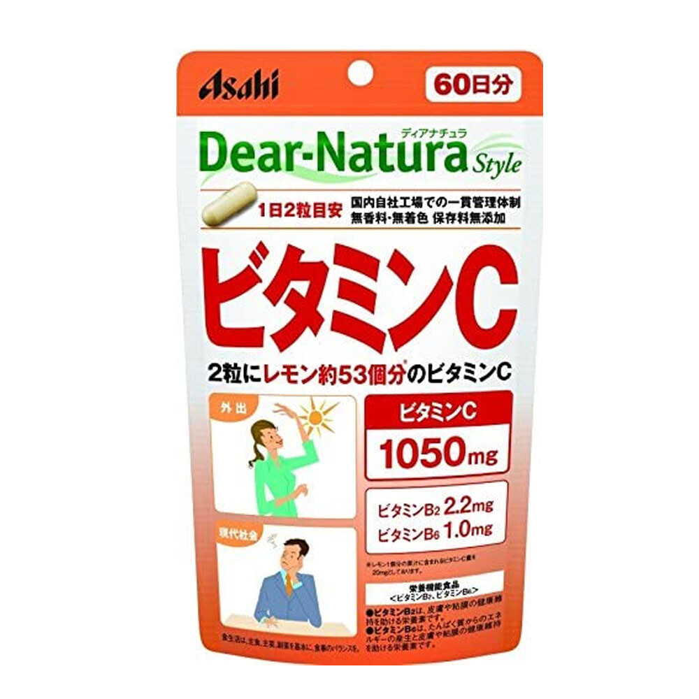 

Витамин С Dear Natura, 120 капсул