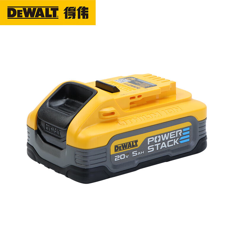 Аккумулятор Dewalt DCBP520-A9 20V MAX POWERSTACK 5.0Ah