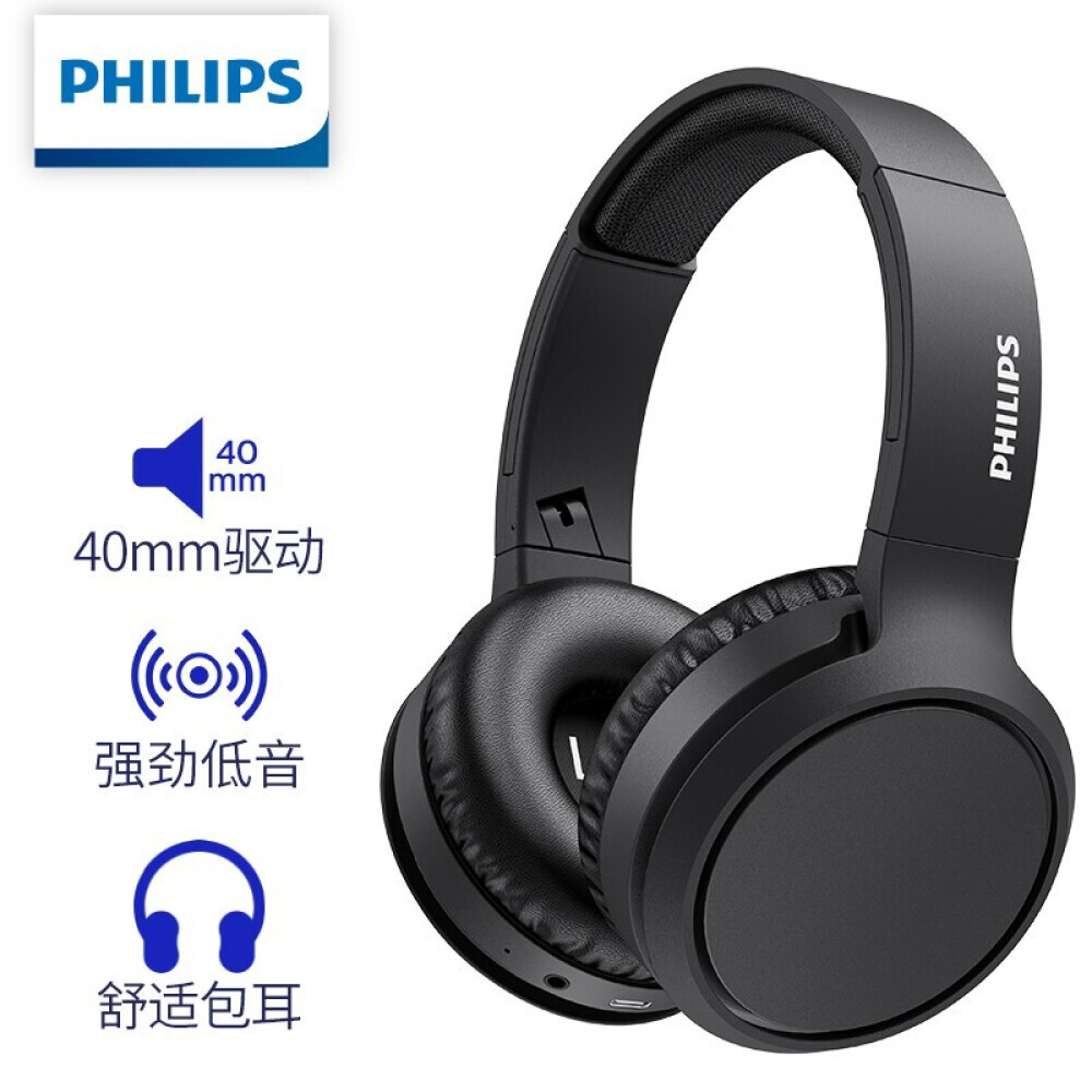 

Беспроводные наушники Philips TAH5205 для игр и спорта, черный