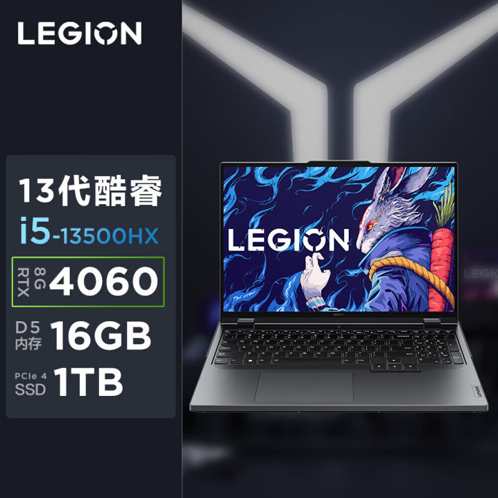 

Ноутбук игровой Lenovo Savior Y9000P 2023 16" 13-е поколение i5-13500HX 64G 512G+4TB RTX4060 240Hz 2.5K, серый