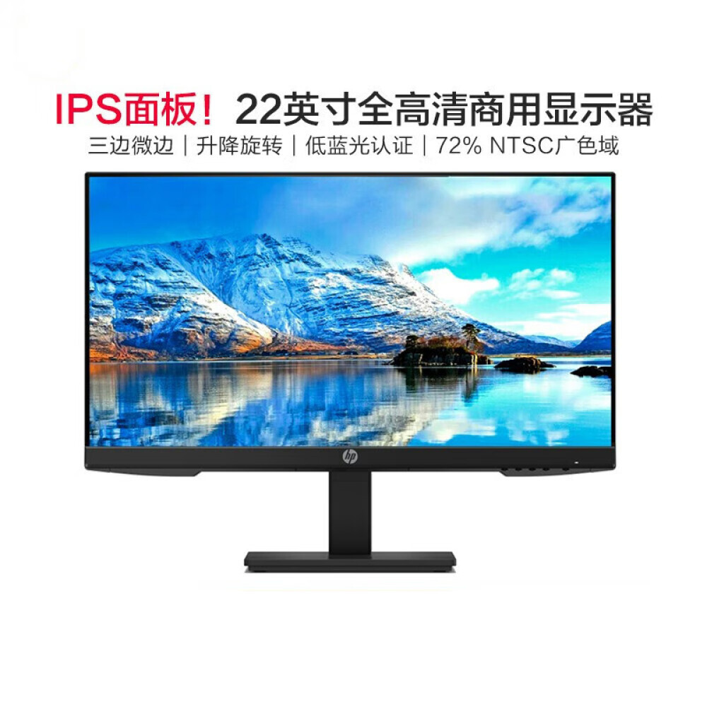 

Монитор HP P22h G4 21,5" DP с возможностью настенного монтажа