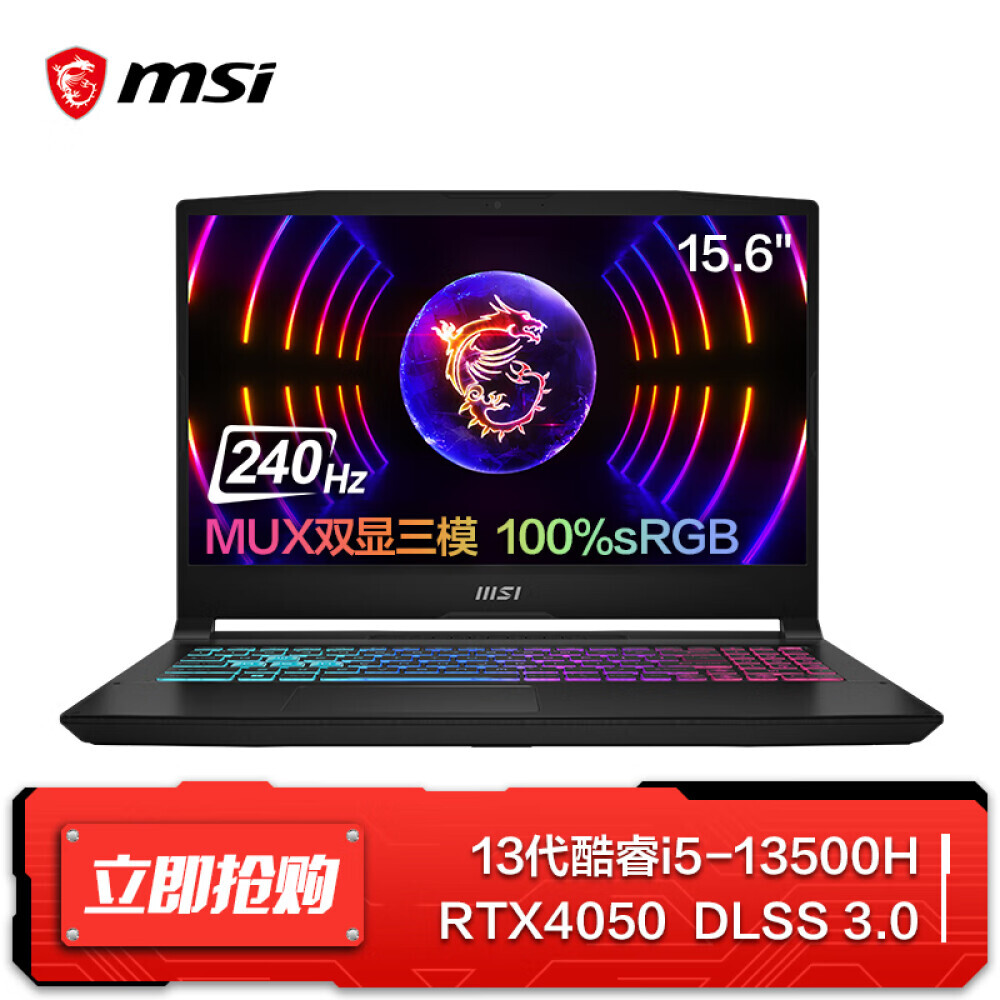 

Ноутбук игровой MSI Star Shadow 15 15,6" 240Hz MUX двойной core i5 13-го поколения RTX4050 16G 512G