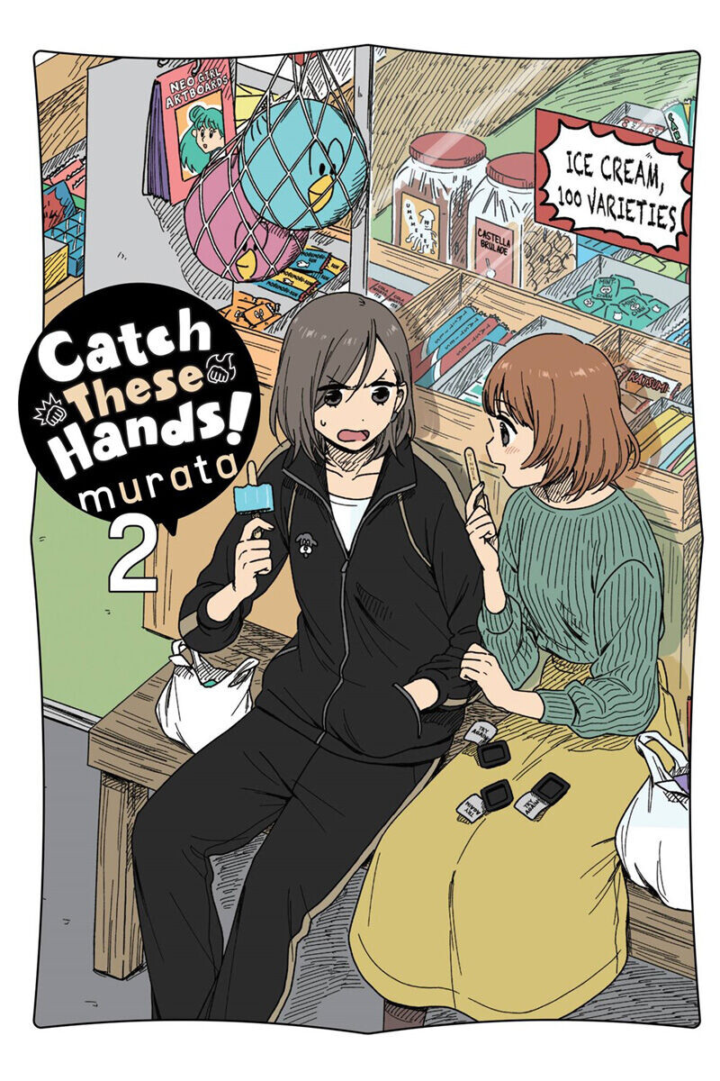 

Манга Catch These Hands! Manga Volume 2