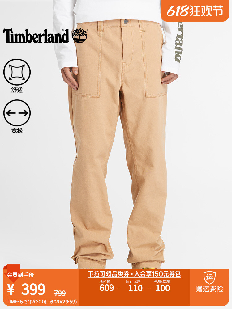 

Брюки мужские Timberland, темно-синий