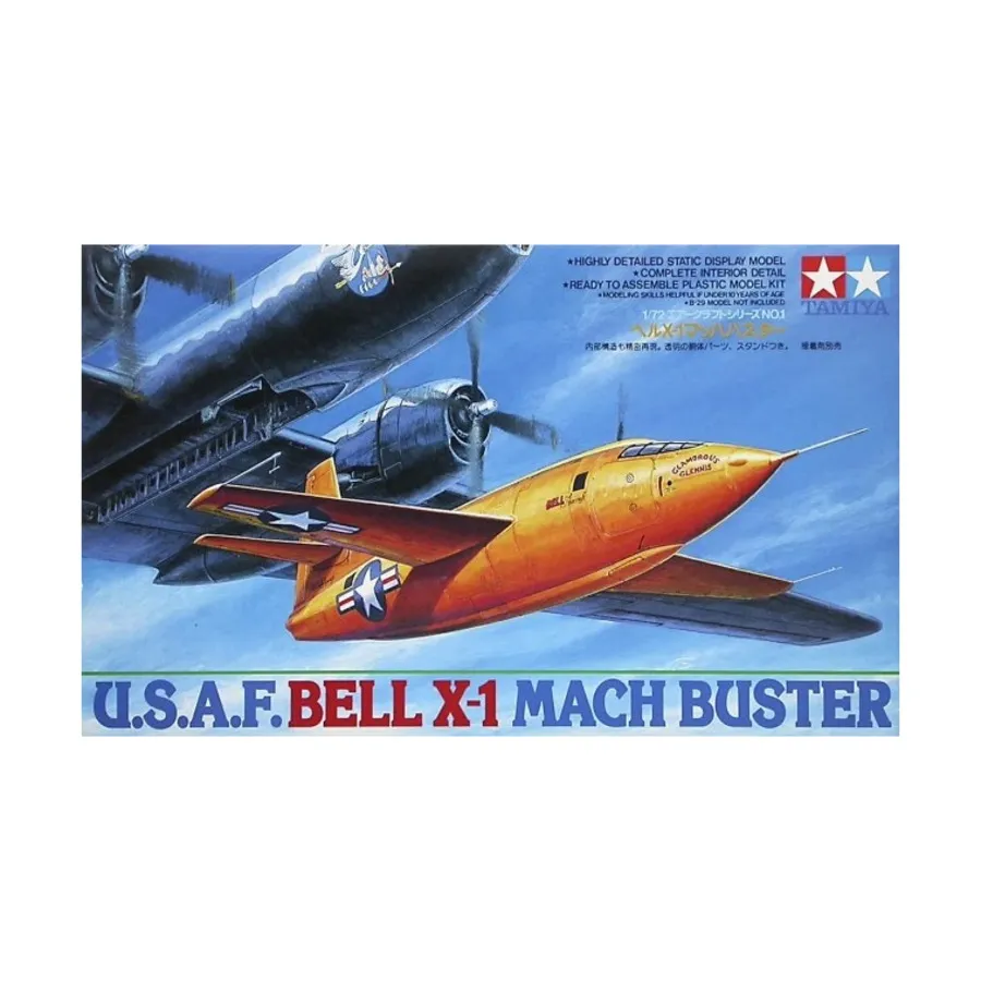 

США Bell X-1 "Бастер Маха", Military Aircraft Models - 1/72 Scale