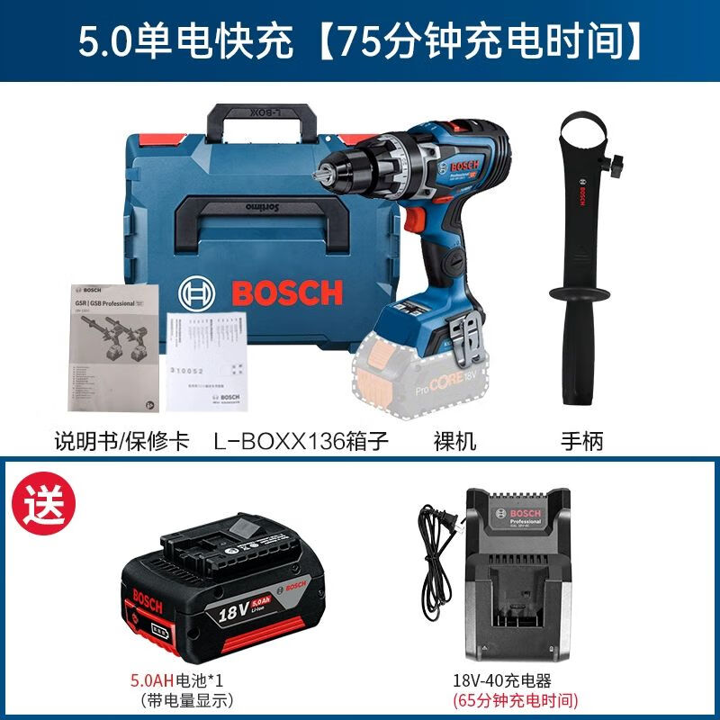 Дрель аккумуляторная Bosch GSR/GSB18V-150C