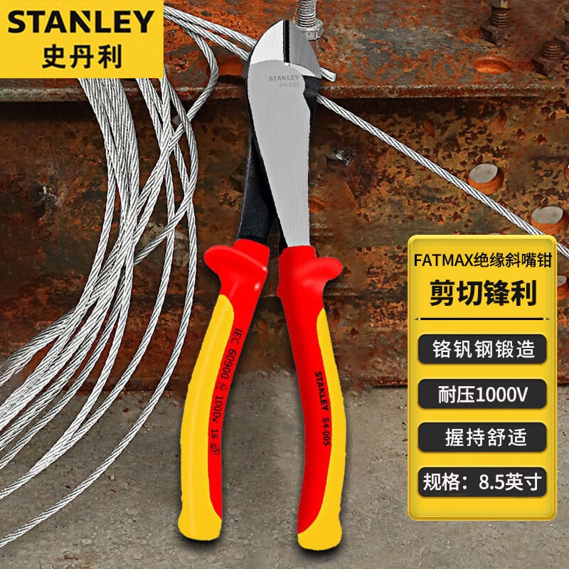 Изолированные диагональные плоскогубцы Stanley FatMax 8,5. Диагональные плоскогубцы промышленного класса. Плоскогубцы со смещенными плоскогубцами. Болторез для электрика 84-005-23.