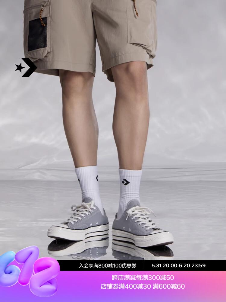 

Кеды классические Converse Nebula, серый
