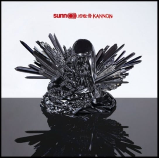 Виниловая пластинка Sunn O))) - Kannon компакт диски southern lord sunn o white 2 cd