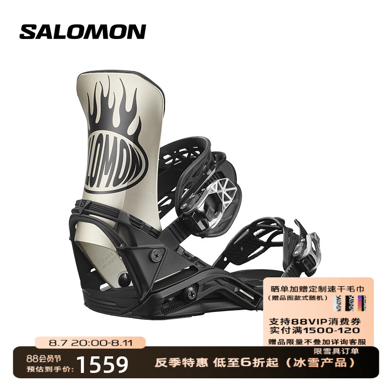 

Крепления для сноуборда Salomon District Pro Team, золотой