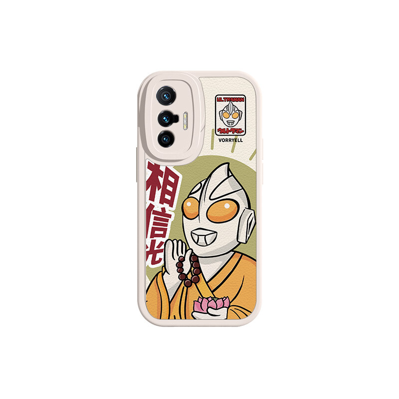 

Чехол для телефона Tronic Danone Chuangdaneng, DWWYXN022-Sand pink