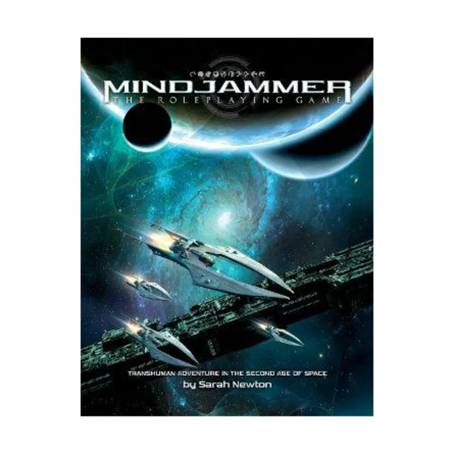 

Mindjammer, твердый переплет