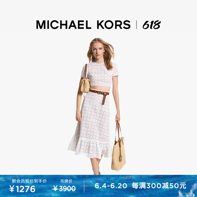 

Юбка Michael Kors с оборками, темно-синий