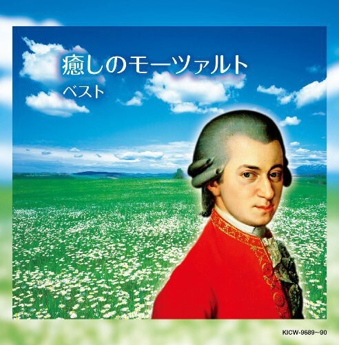 

CD диск Iyashi No Mozart / Various: Iyashi No Mozart / Various