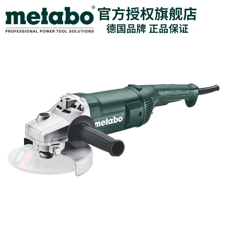 Угловая шлифовальная машина Metabo W 2200-180, 180 мм