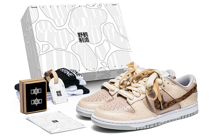 

Кроссовки для скейтбординга Dunk мужские с низким верхом Morandi Color Nike