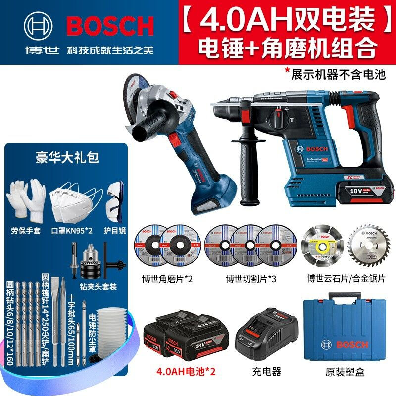 Перфоратор Bosch GBH18V-26 + комплект инструментов