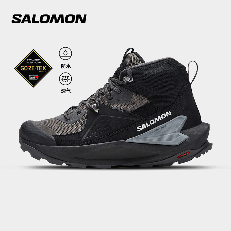 

Кроссовки Salomon Elixir Mid GTX для походов, ванильный