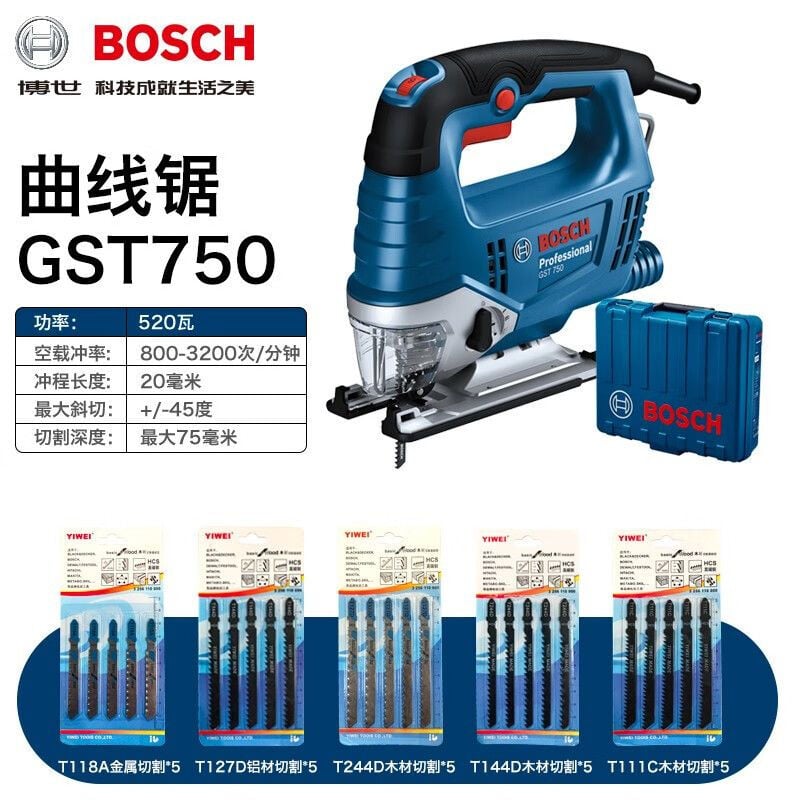 Лобзик электрический Bosch GST750, 520W + насадки T127D, T118A, T244D, T144D, T111C