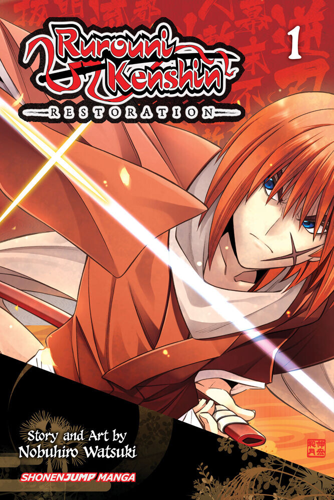 

Манга Rurouni Kenshin: Restoration Manga Volume 1