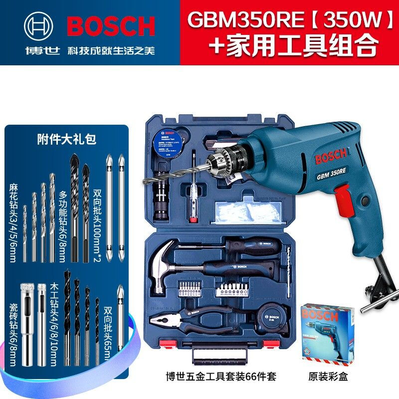 Дрель пистолетная Bosch GBM350RE + набор инструментов, 350W