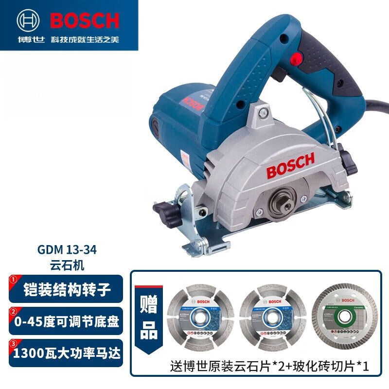 Пила электрическая Bosch GDM13-34 + насадки, 1300W