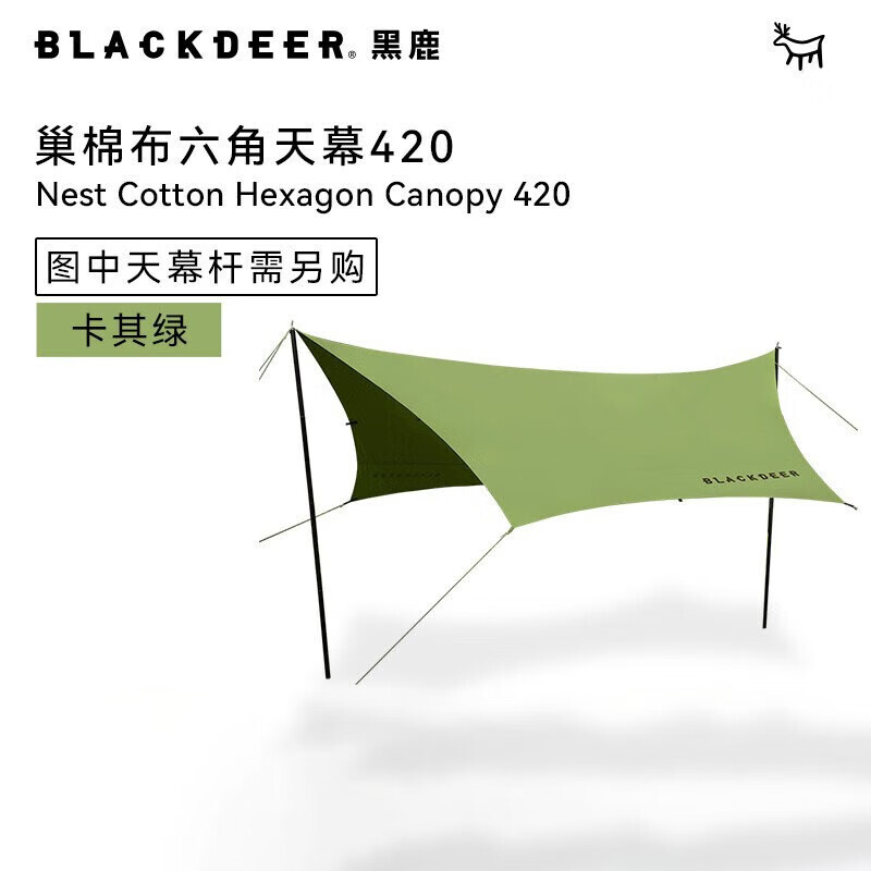 

Blackdeer для кемпинга на открытом воздухе, защищенный от дождя и навеса, хлопковый шестиугольный навес 420, зеленый хаки (требуются дополнительные стойки)