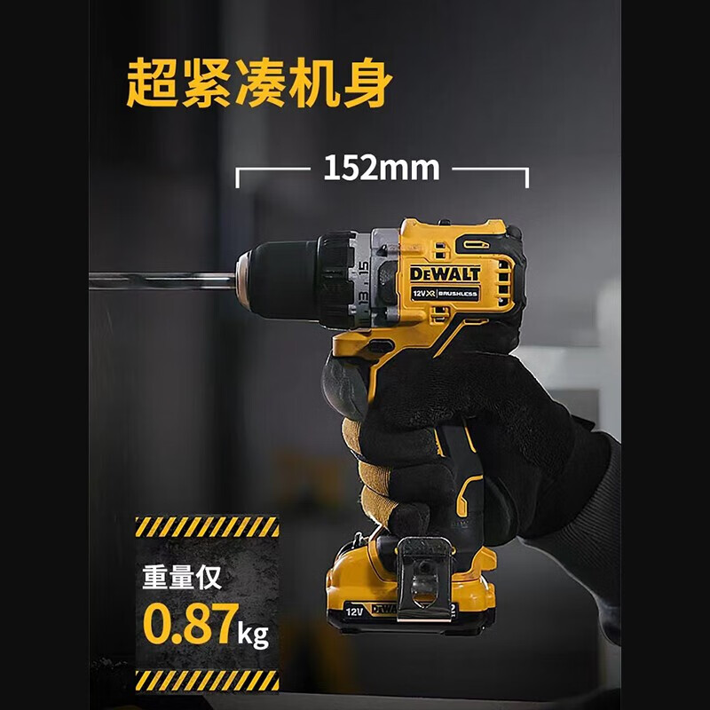 Бесщеточная электрическая дрель-шуруповерт DEWALT 10,8/12 В, 2,0 Ач, один аккумулятор и одна зарядка DCD701MD1