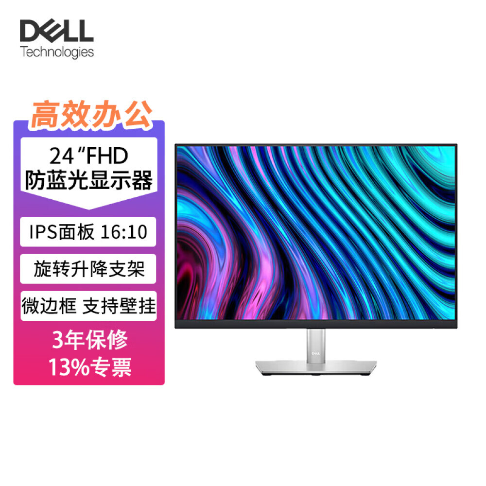 

Монитор Dell P2423 24" IPS FHD 16:10