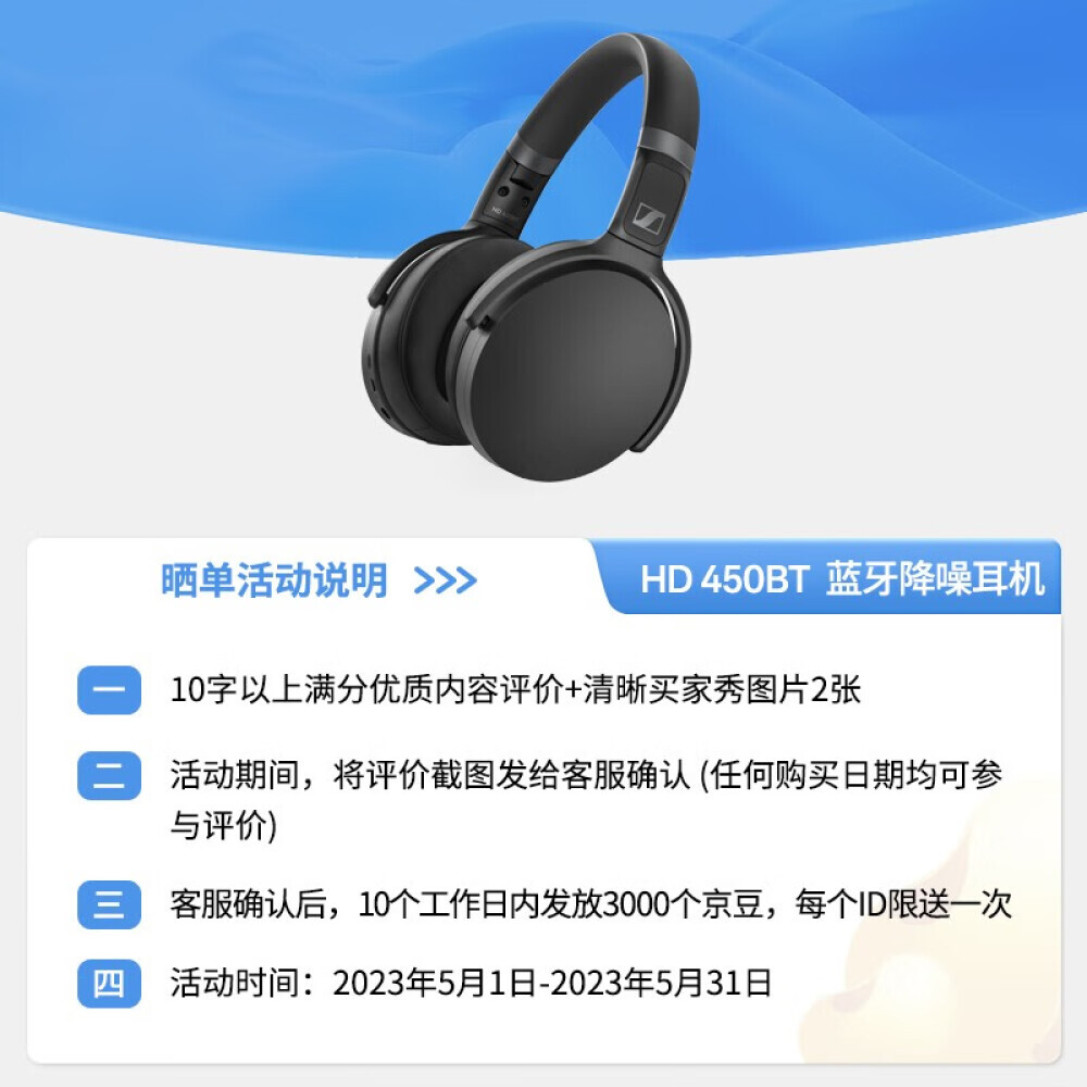 

Беспроводные наушники Sennheiser с шумоподавлением, черный