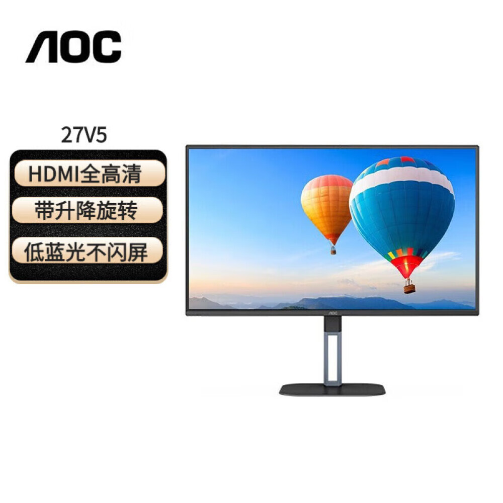 

Монитор AOC 27V5 27" IPS 75Гц