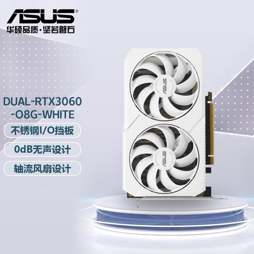 

Видеокарта игровая Asus DUAL GeForce RTX 3060 GDDR6 8GB White