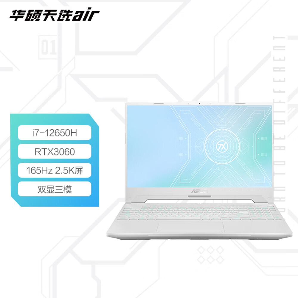 

Ноутбук игровой ASUS Tianxiao air Intel Core 15,6" i7-12650H 16G 512G RTX3060