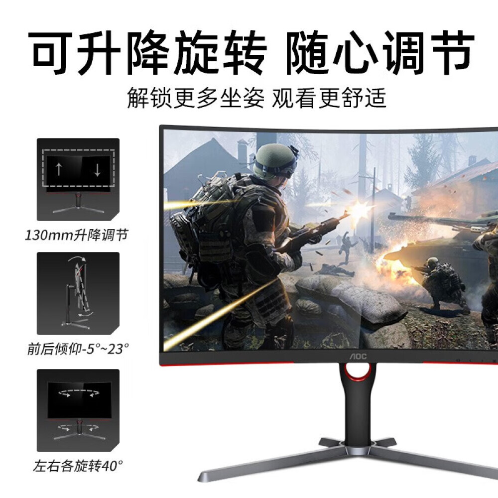 

Монитор AOC CQ27G3SE 27" 2K 170Гц