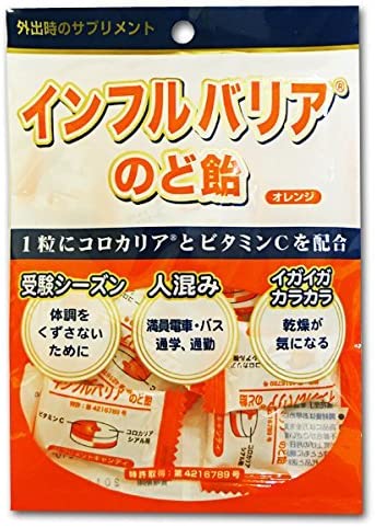 Пивные дрожжи Broma Laboratory Infull Barrier Candy, 500 грамм биологически активная добавка tetralab комплекс витаминов для мужчин 60 шт