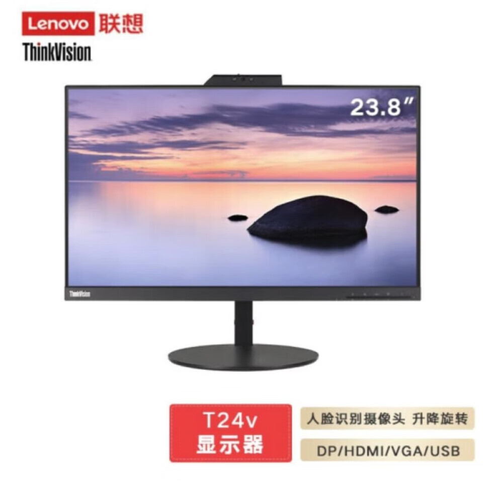 

Монитор Lenovo T24V-20 23,8" IPS