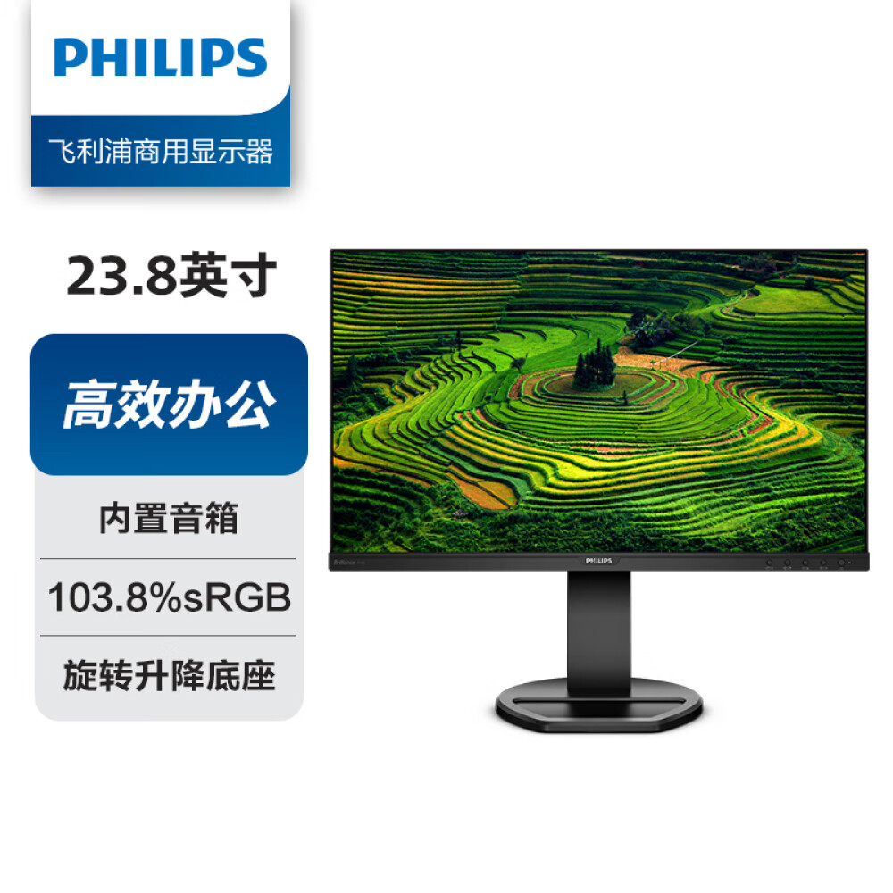 

Монитор Philips 241B8QJEB 23,8" IPS