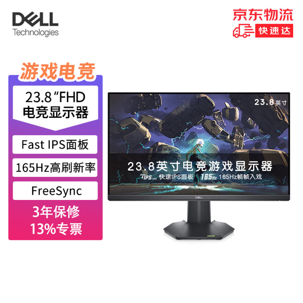 Монитор dell g2422hs.