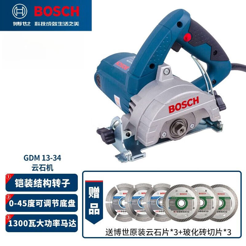 Пила электрическая Bosch GDM13-34 + комплект насадок, 1300W