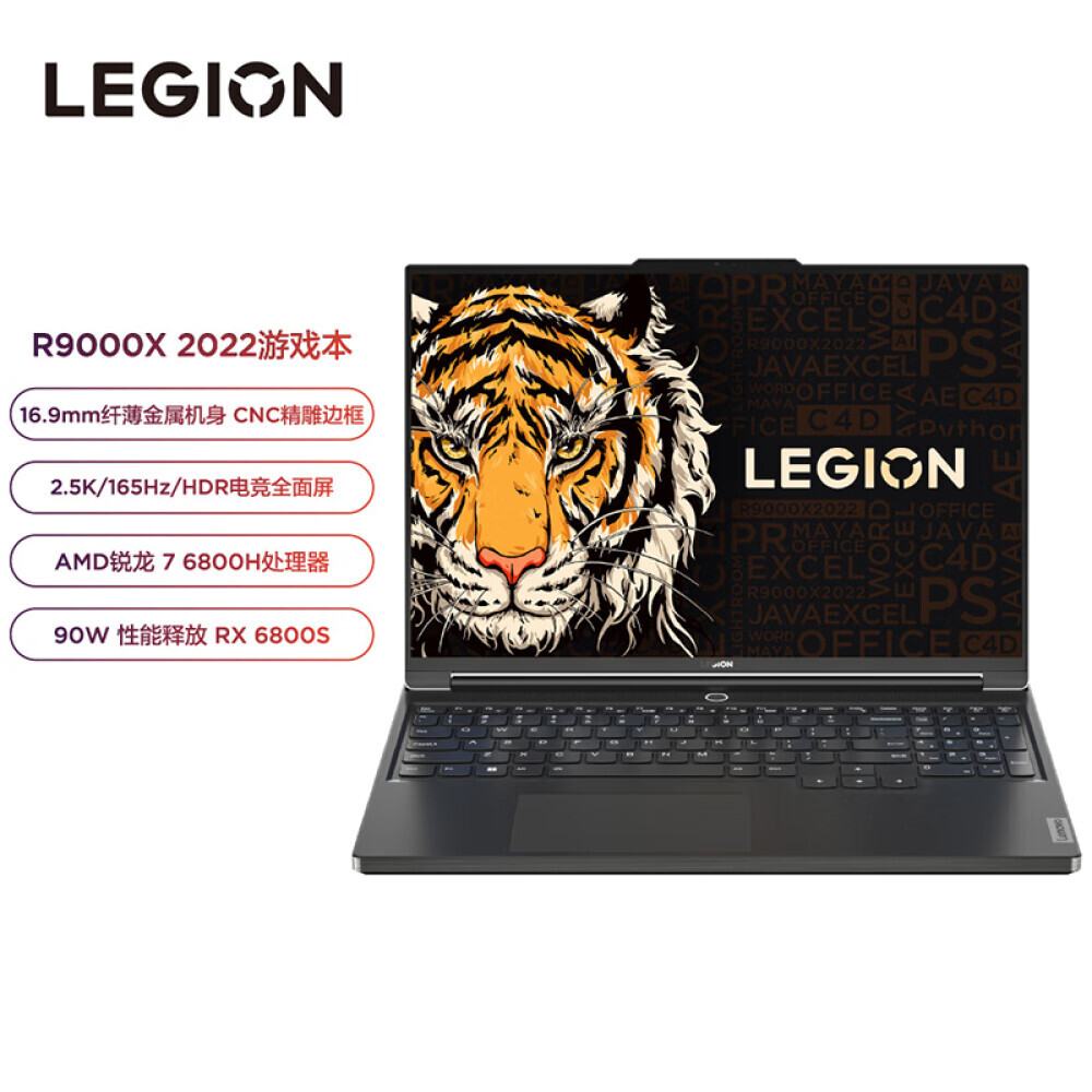 

Ноутбук игровой Lenovo Savior 16" R9000X R7-6800H 24G 1T RX6800S