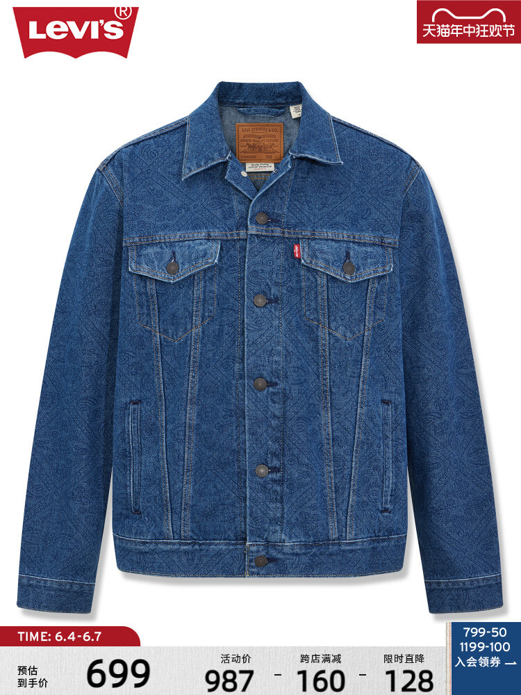 

Джинсовая куртка Levi's, серый