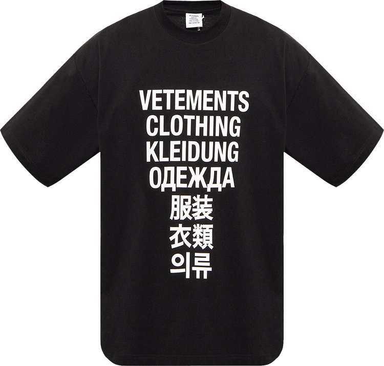 Vetements перевод. Vetements принты. Vans vetements футболка. Vetements translation Hoodie.