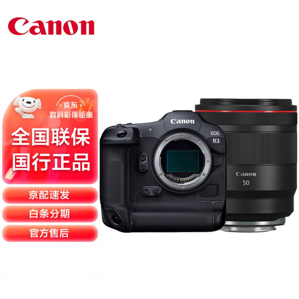 

Фотоаппарат Canon EOS R3 6K RF 50mm