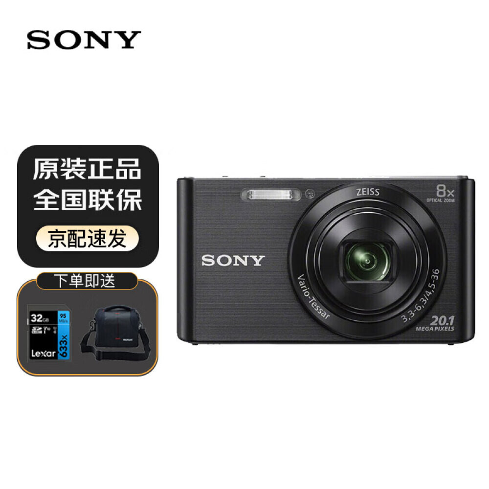 

Фотоаппарат Sony W830, черный